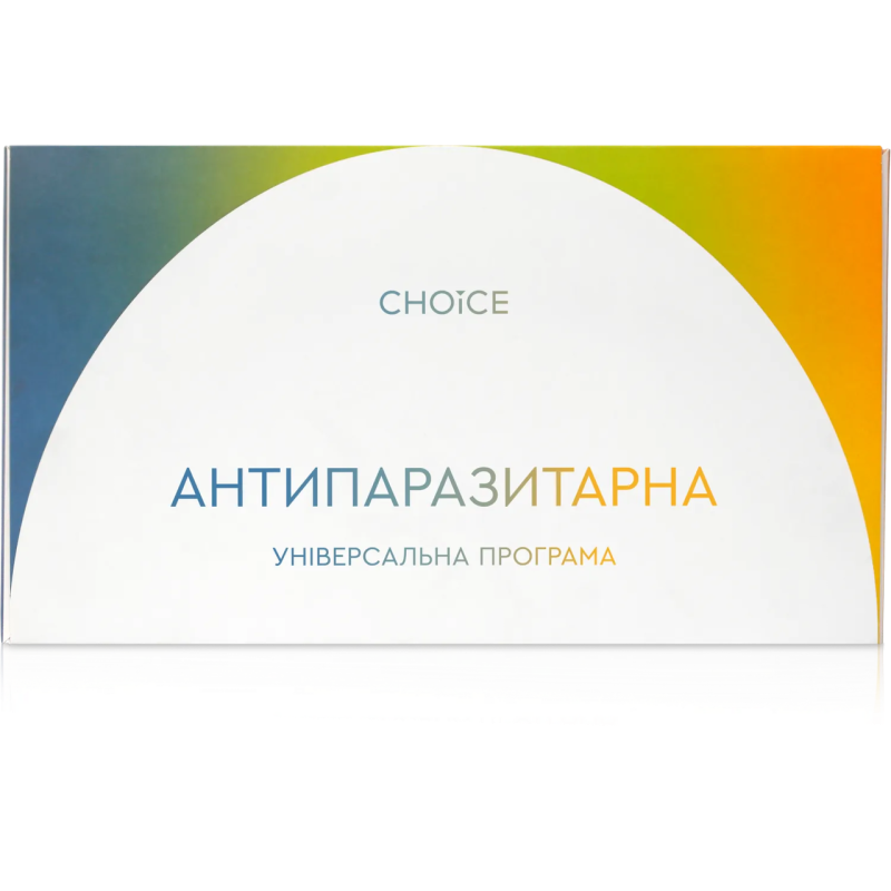 АНТИПАРАЗИТАРНАЯ ПРОГРАММА ДЛЯ ВЗРОСЛЫХ  CHOICE