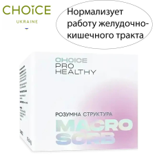 MACROSORB  Нормализует работу желудочно-кишечного тракта Choice Чойс 70г. (MACROSORB)