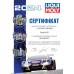 Очищувач карбюратора Liqui Moly Vergaser-Aussen-Reiniger 0.400 мл (3325)