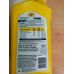 Моторне масло Pennzoil ULTRA Platinum SAE 0W20 MS-6395 ILSAC GF-6A WSS-M2C947-A B1 (0.946 мл) USA 550039860