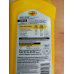 Моторне масло Pennzoil ULTRA Platinum SAE 5W20 MS-6395 ILSAC GF-6А A1/B1 WSS-M2C945-A (0.946мл) USA 550040863