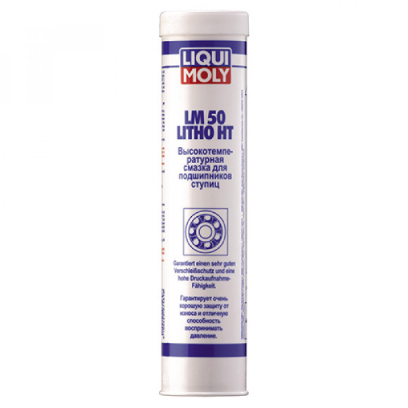 Високотемпературне мастило для підшипників Liqui Moly LM 50 Litho HT (0.4л) 3406