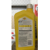 Моторне масло Pennzoil Ultra Platinum SRT SAE 0W40 API SN MS-12633 MS-А0921 MS-10725 (0,946 мл) USA 550040856