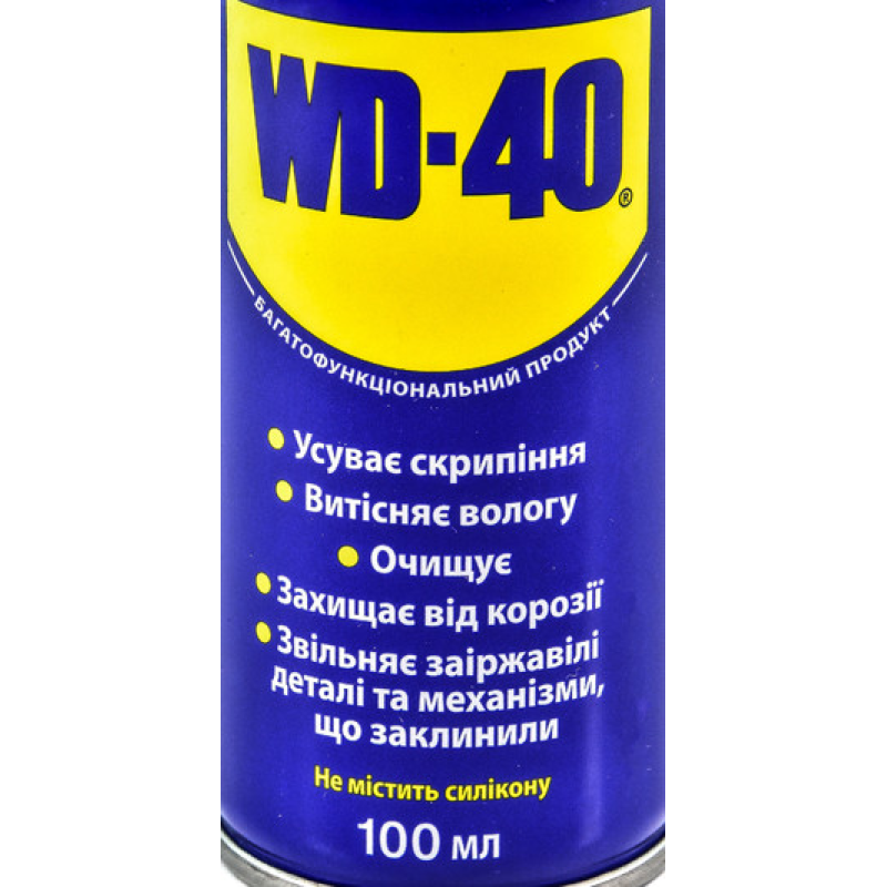 Універсальний аерозоль (мастило) WD-40 (100 мл) USA 124W700016