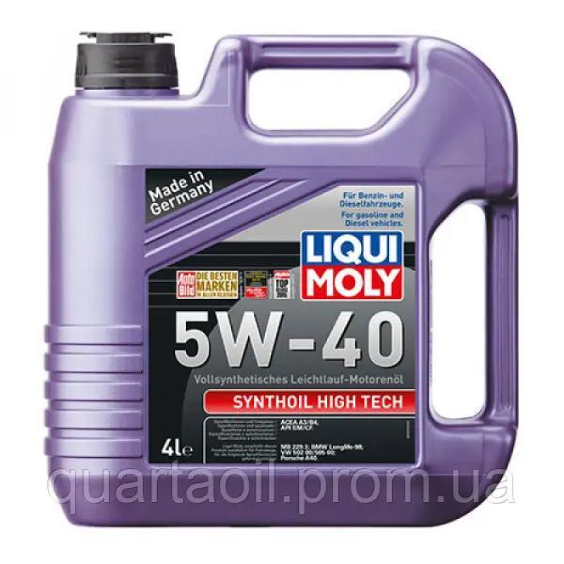 Моторне масло Liqui Moly Synthoil High Tech SAE 5W40 API SN/CF ACEA A3-04/B4-04 MB 229.3 (4л) 2194